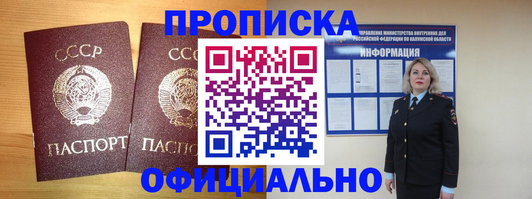 форма 3 в Томске